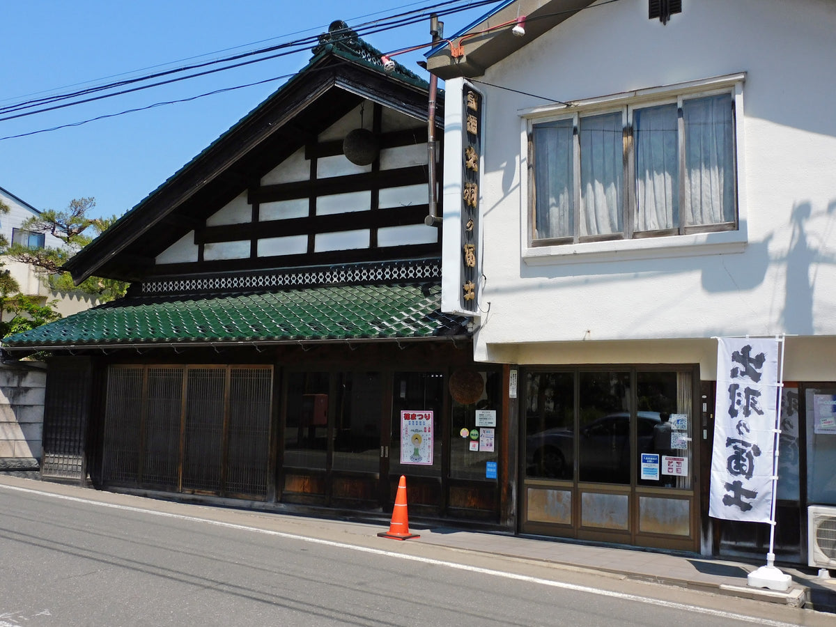 Sato Shuzoten