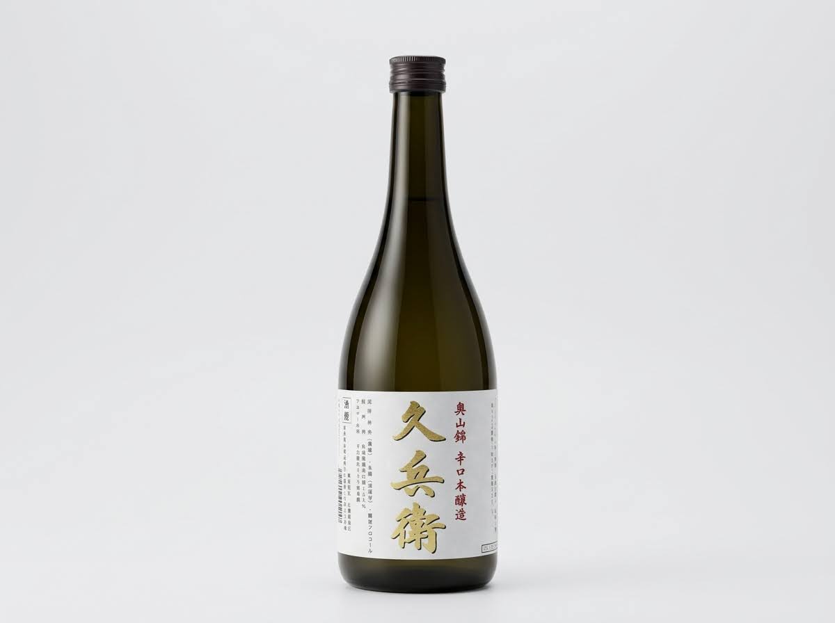 Dewanofuji Kyubee Dry Honjozo