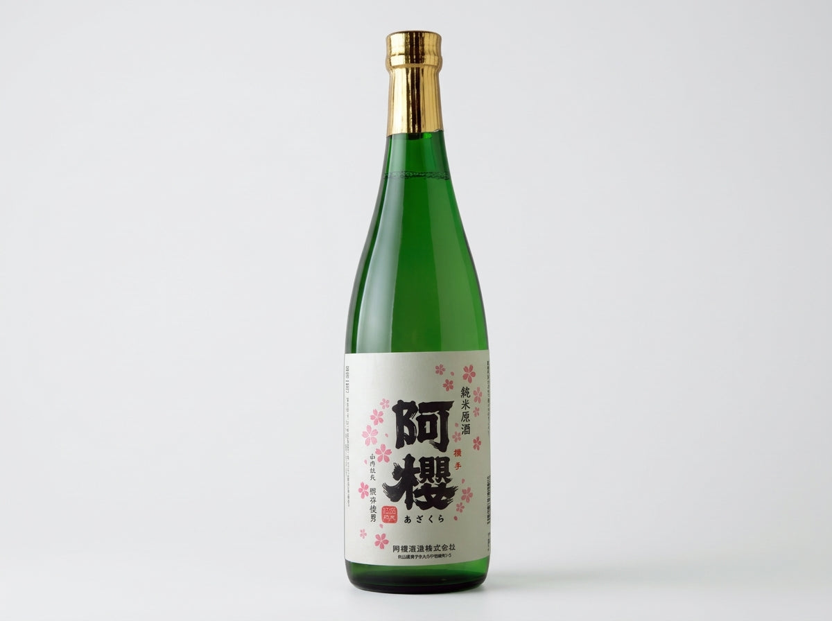阿櫻 純米酒