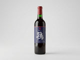 Tokito Yama Sauvignon Dry