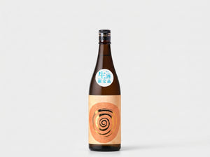Ginrin Junmai Ginjo kurukuru