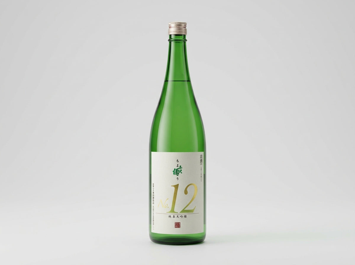 千代緑 純米大吟醸 No.12