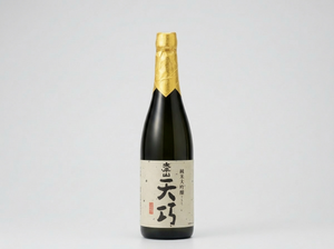 太平山 天巧