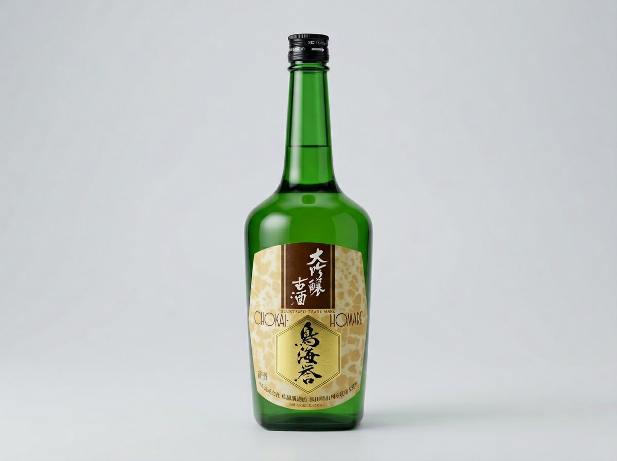 鳥海誉 大吟醸古酒