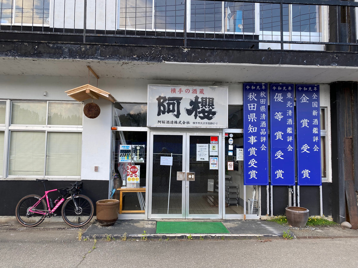 Azakura Shuzo