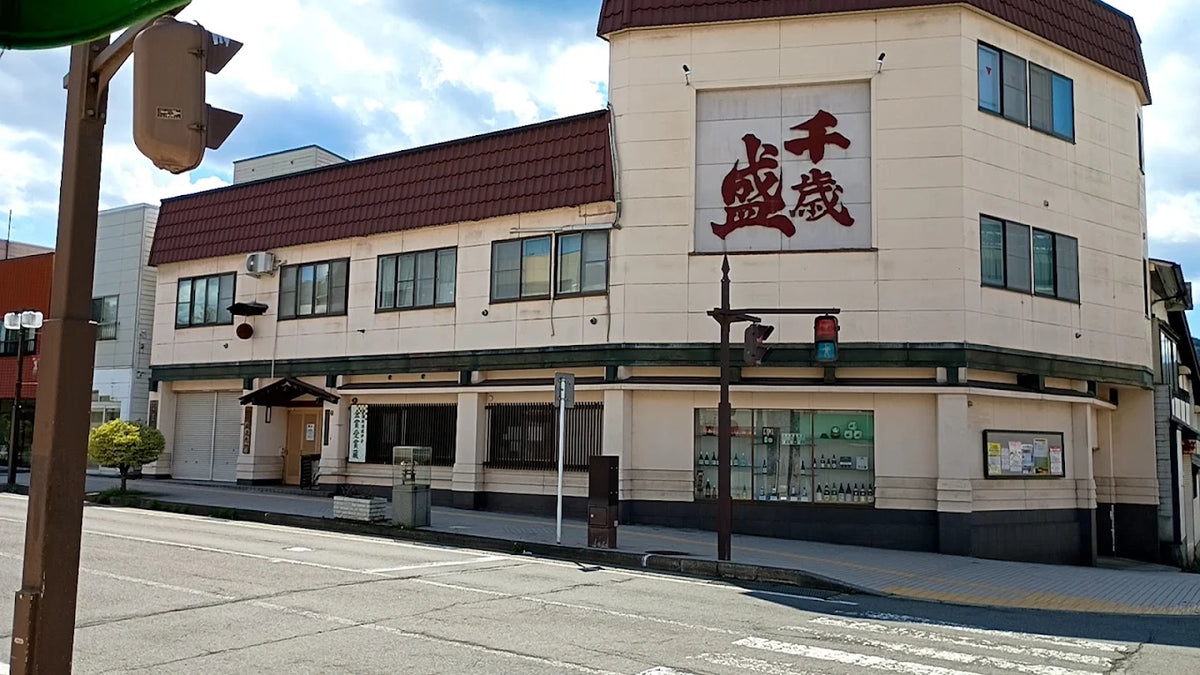 Chitosezakari