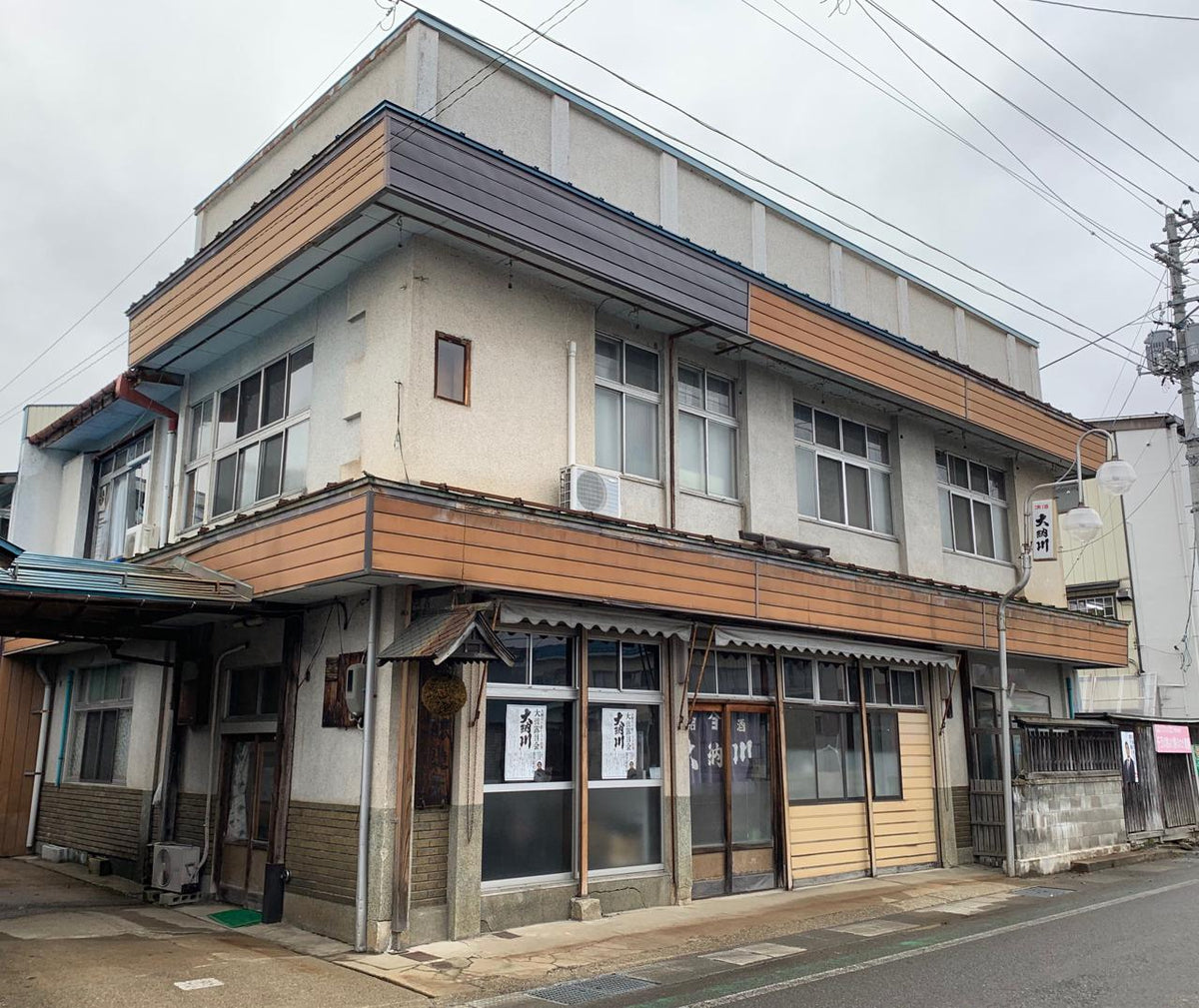 Dainagawa