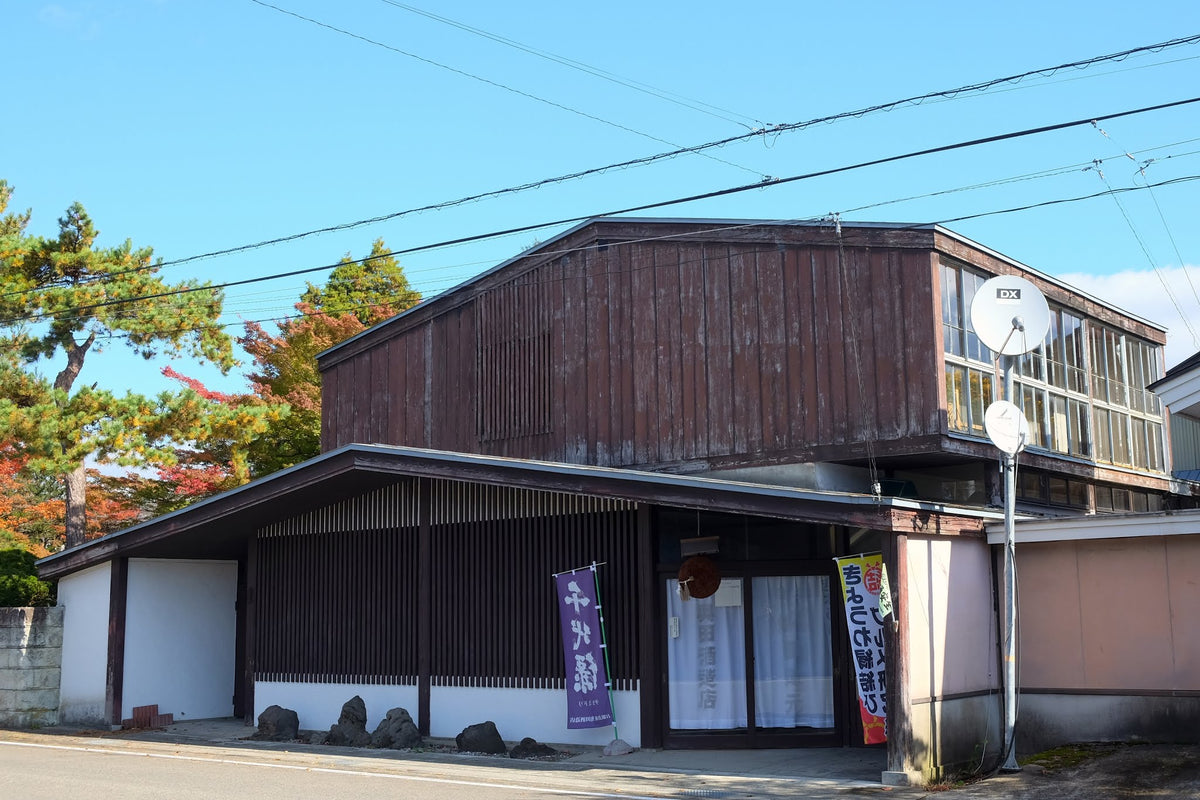 Okuda Shuzoten